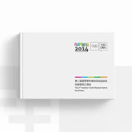 Nanjing 2014 Youth Olympic Games